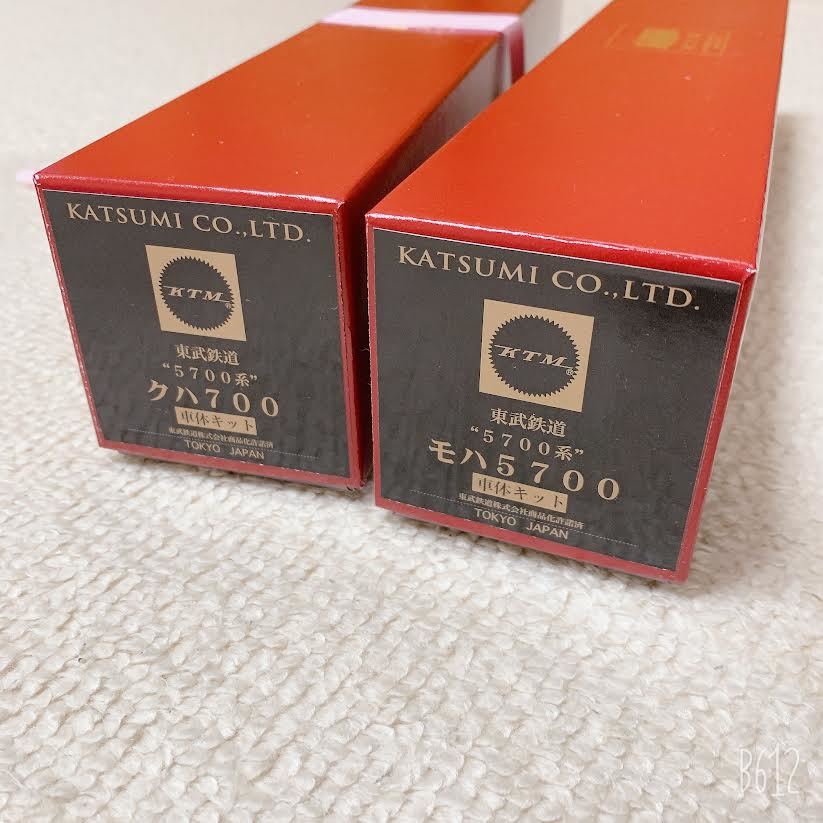  beautiful goods * not yet constructed *KTMka loading higashi . railroad 5700 series 2 both compilation . car body kit * red box 