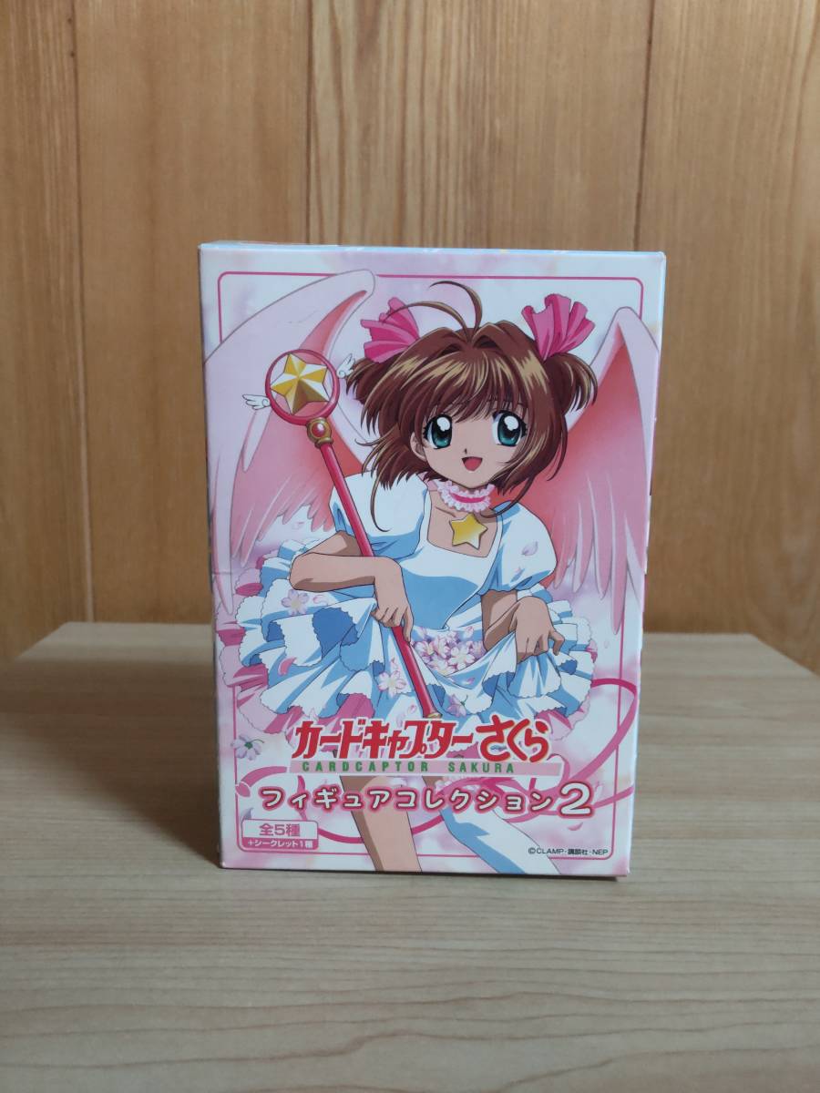 カードキャプターさくら フィギュアコレクション2 アリスなさくら 新品 即決有り 木之本桜 ケロちゃん の画像1