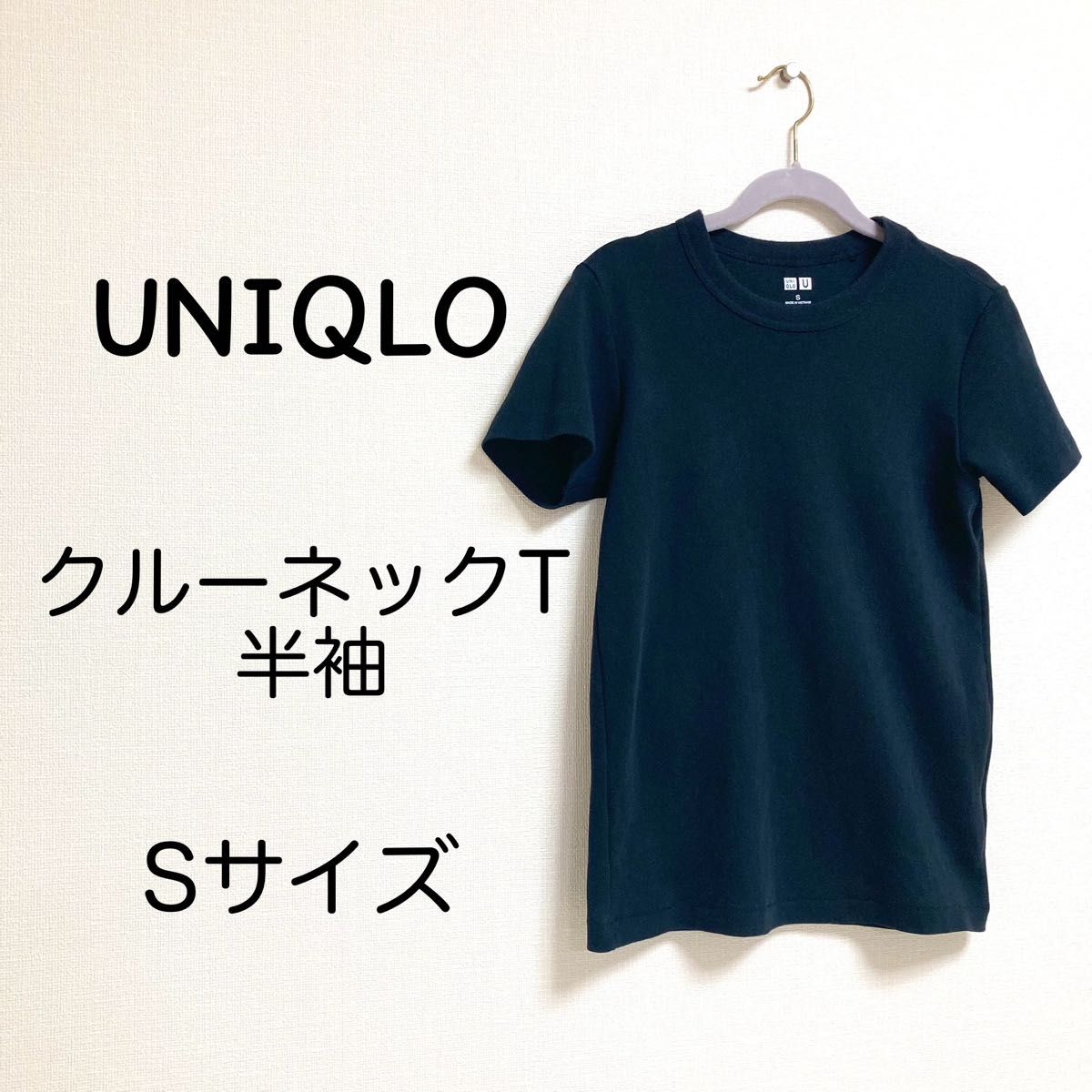 ★URKOOL★ クルーネックTシャツ 半袖 ストリート ブラック UNIQLO ユニクロ クルーネックT 半袖 ブラック Sサイズ|Yahoo