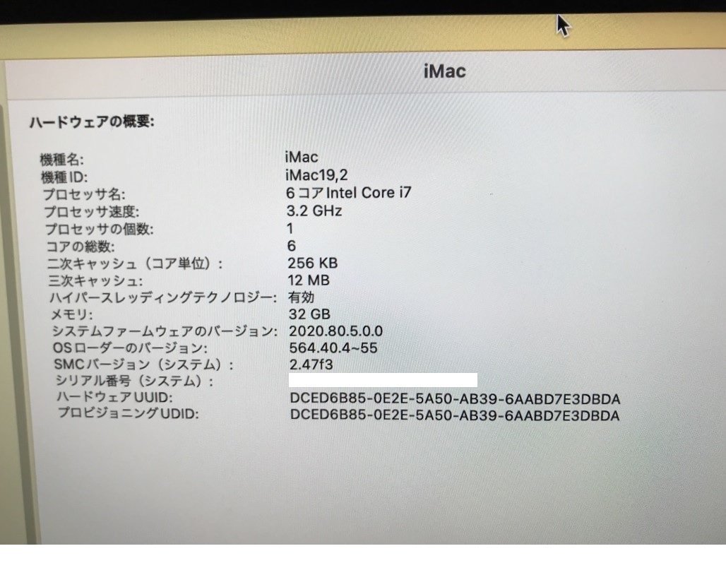 【Apple】iMac Retina 4K 21.5inch 2019 A2116 Core i7-8700 メモリ32GB SSD1TB Radeon Pro Vega 20 OS14 中古Mac_画像9