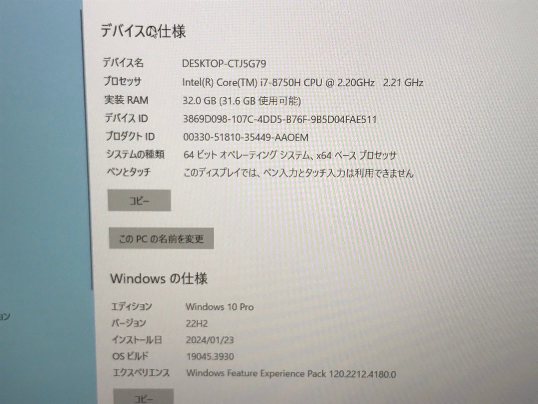 【Lenovo】ThinkPad P1 Gen1 20MES02700 Core i7-8750H 32GB SSD512GB NVMe NVIDIA Quadro P1000 Windows10Pro 15.6inch FHD 中古ノートPC_画像7