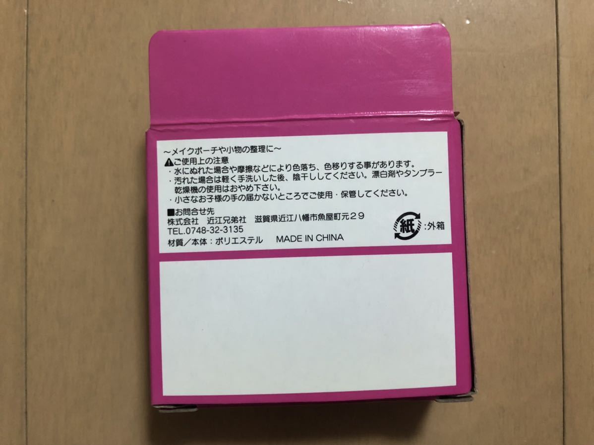 新品未開封 メンターム ハローキティ ミニきんちゃくポーチ [きんちゃく メイクポーチ 小物入れ 巾着袋 ポーチ 袋 雑貨 非売品 サンリオ]_画像3