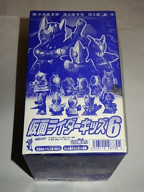 10132円 ☆食玩ソフビ 仮面ライダーキッズ6 響鬼/ファイズ/真/ZO 10132円 ☆食玩ソフビ 仮面ライダーキッズ6 響鬼/ファイズ/真/ZO