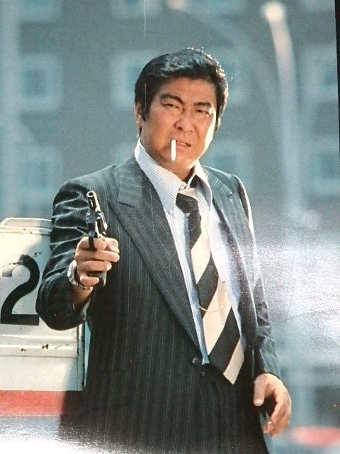 ★カレンダー 太陽にほえろ!1979年 石原裕次郎/露口茂/竜雷太/木之元亮/宮内淳/小野寺昭さん