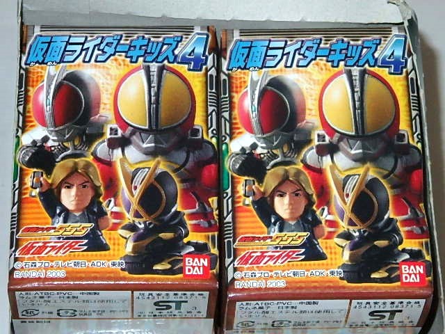 ☆食玩ソフビ 仮面ライダーキッズ4 ファイズ/ブラック/RX/半田健 ☆食玩ソフビ 仮面ライダーキッズ4 ファイズ/ブラック/RX/半田健