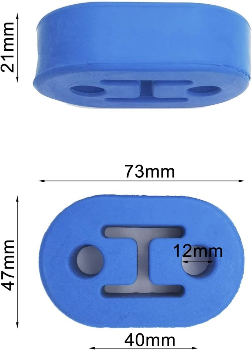 be-dash 強化 マフラーハンガー マウント リング 吊りゴム ( ブルー , 穴径 12 mm 2穴 × 3個 セット )_画像4