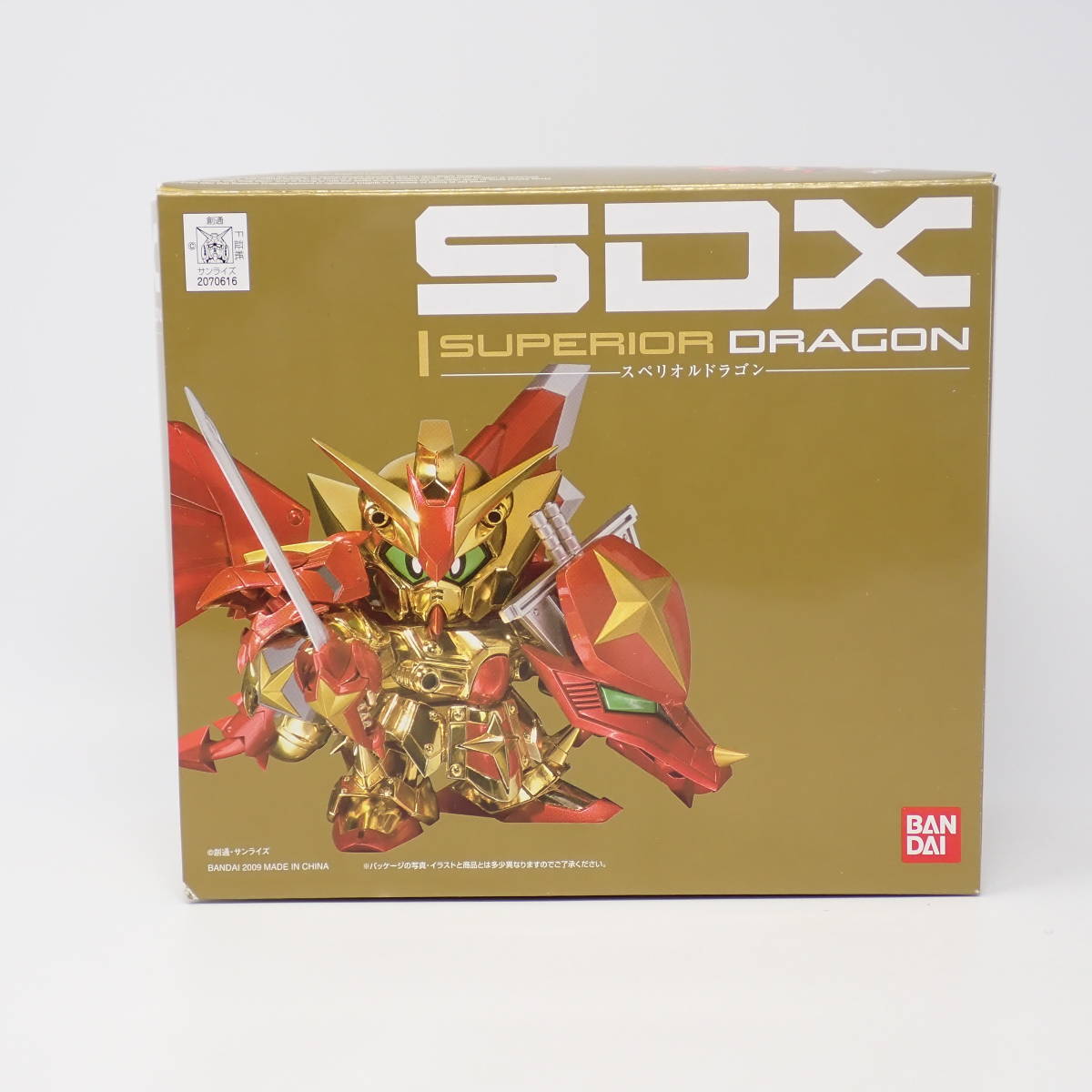 未開封品 バンダイ SDX スペリオルドラゴン SDガンダム外伝 特典付き_画像1