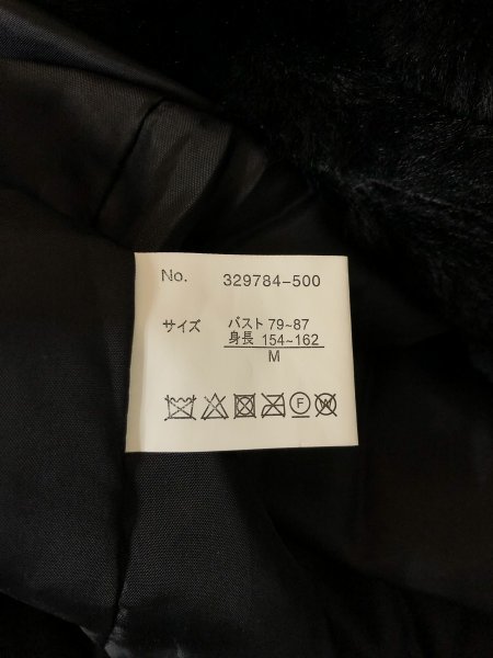 Lutique レディース Vネック ファー ジャケット アウター 黒 ブラック M_画像4