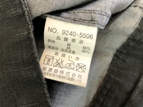 mossimo モッシモ メンズ デニム ジーンズ ジップジャケット ライトアウター 羽織り 黒 ブラック XL 大きいサイズの画像4