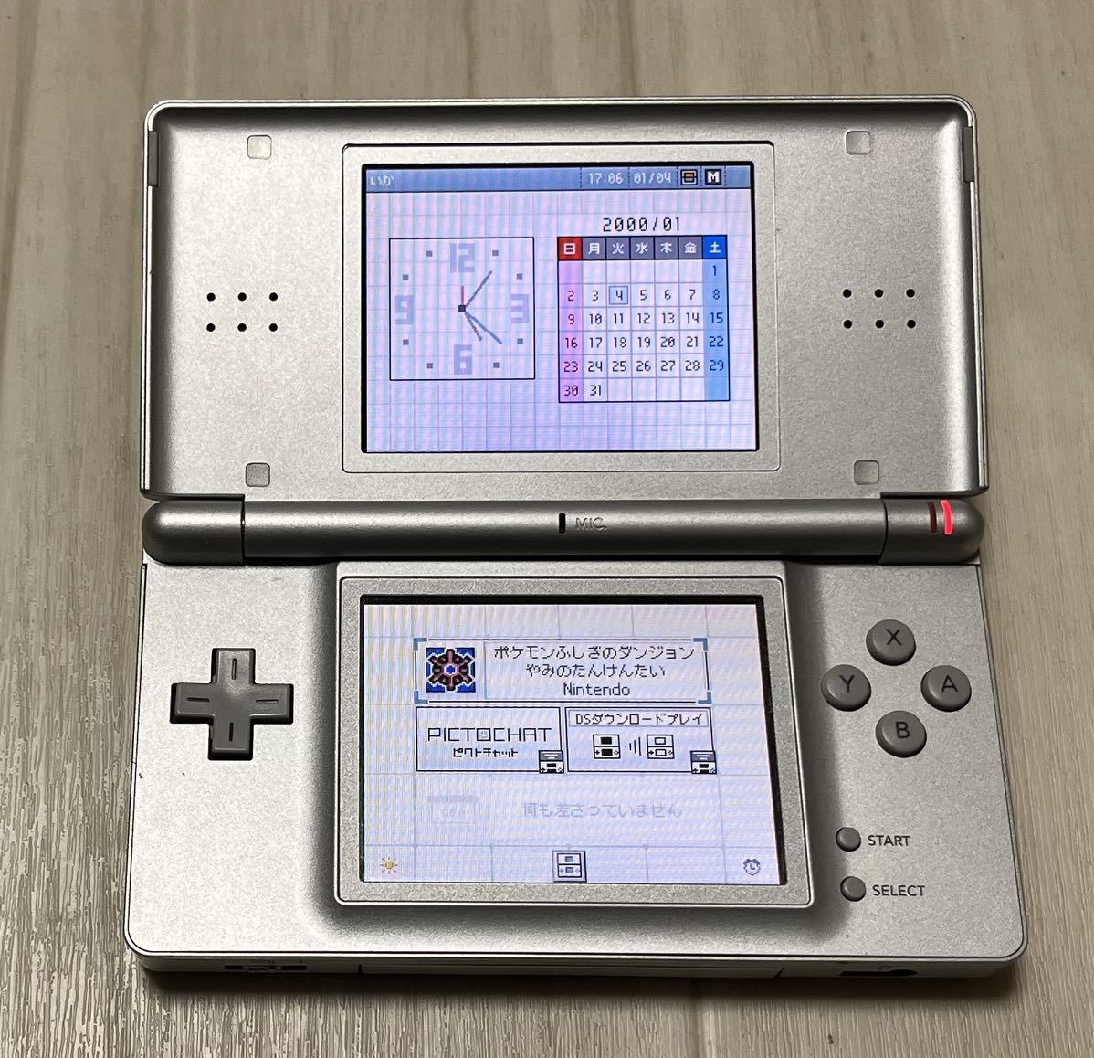 お歳暮・冬ギフト2024|ギフト・贈り物はセブン ニンテンドーDS NINTENDO 任天堂 Lite 本体のみ美品 シルバー DS Lite