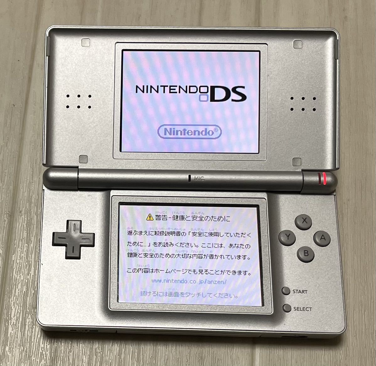 任天堂 NINTENDO ニンテンドーDS Lite シルバー 本体のみ美品 任天堂 NINTENDO ニンテンドーDS Lite シルバー 本体のみ美品