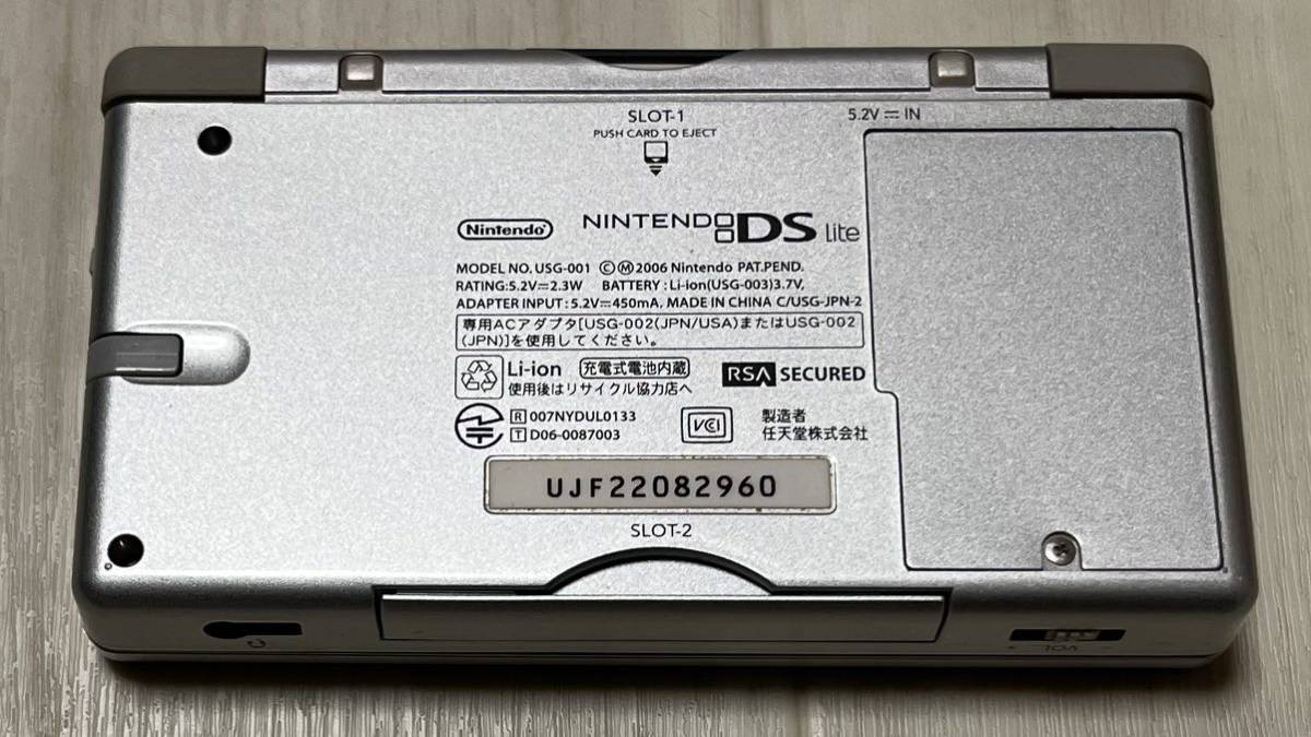 任天堂 NINTENDO ニンテンドーDS Lite シルバー 本体のみ美品 任天堂 NINTENDO ニンテンドーDS Lite シルバー 本体のみ美品