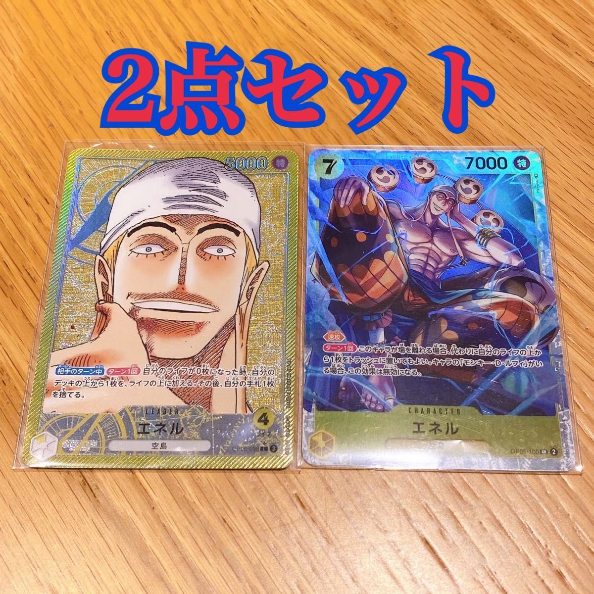 期間限定価格 ONE PIECE ワンピース カード ワンピースカード 新 期間限定価格 ONE PIECE ワンピース カード ワンピースカード 新