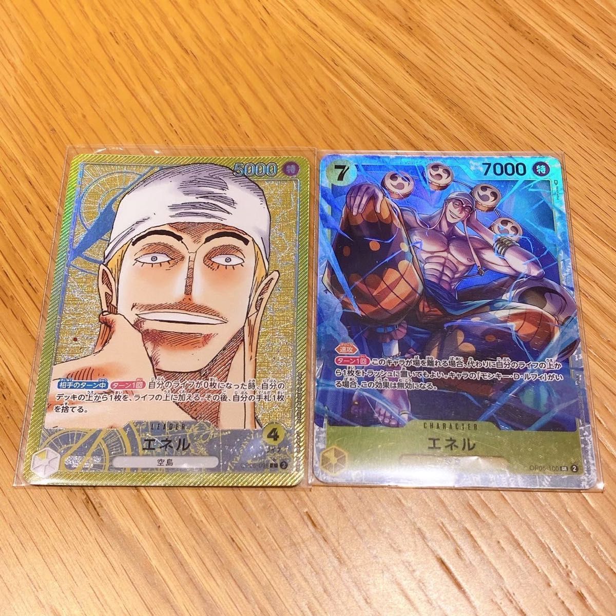 期間限定価格 ONE PIECE ワンピース カード ワンピースカード 新 期間限定価格 ONE PIECE ワンピース カード ワンピースカード 新