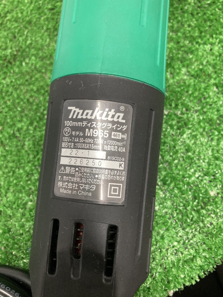 【中古品】★makita ディスクグラインダー M965　ITDRDX8M489V_画像3