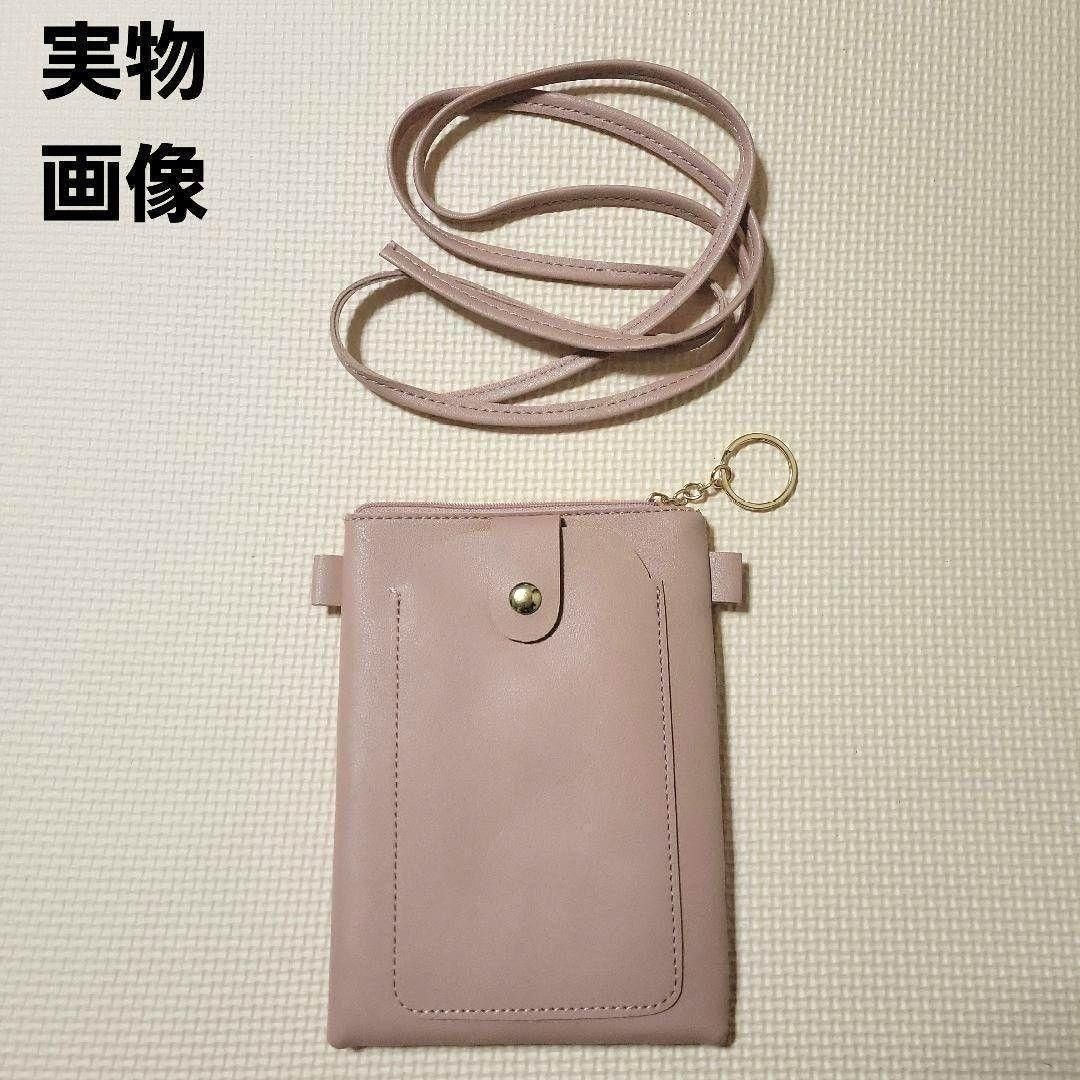 【限定セール】　スマホショルダー　カバー　スマホケース　ポーチ　バッグ　ピンク