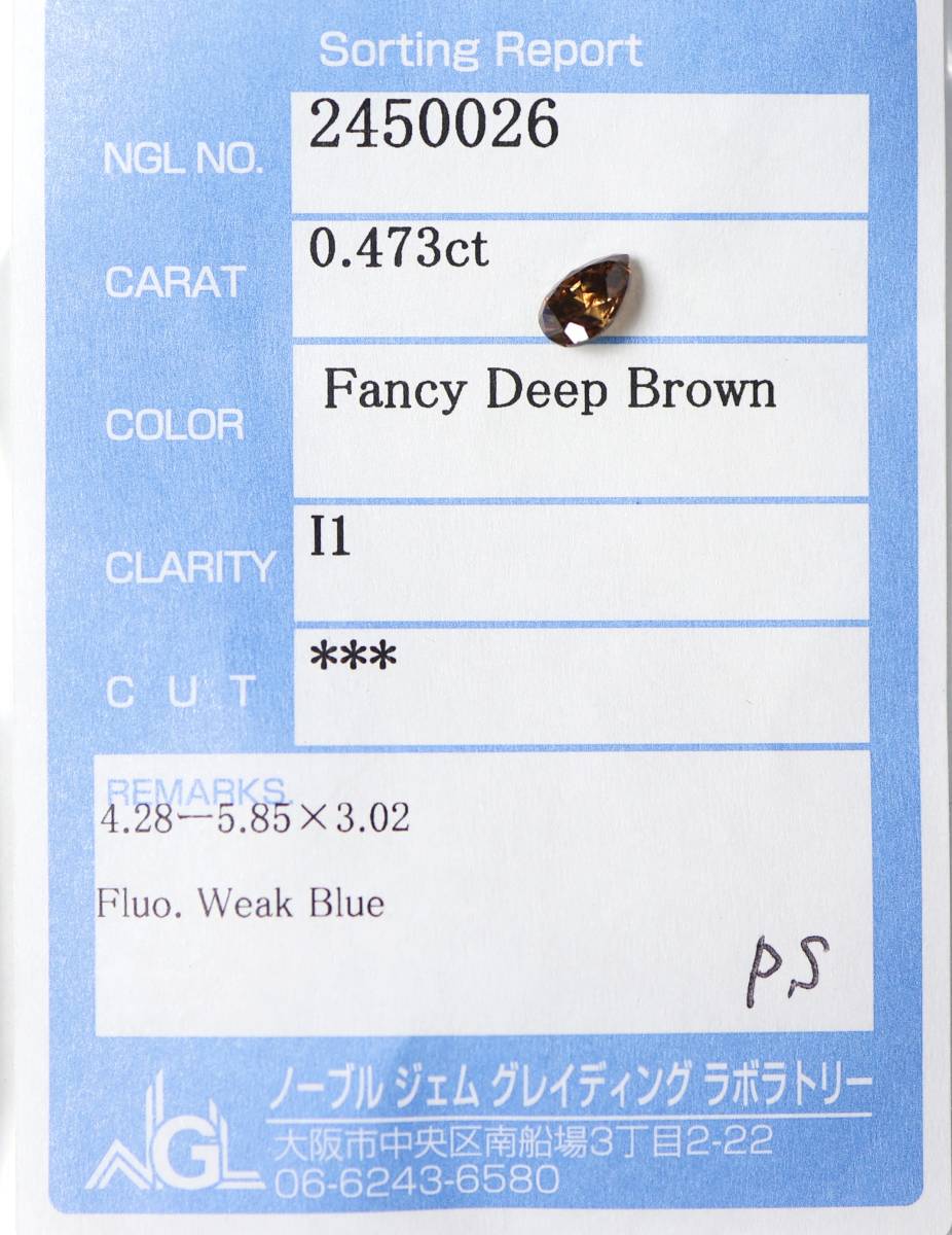 【１００円～】0.473ｃｔ 天然ダイヤ FANCY DEEP BROWN（ナチュラルカラー）I1 PSカット_画像3