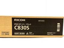 ★新品・未開封★ RICOH リコー IPSiO SP C830S トナー ブラック_画像2