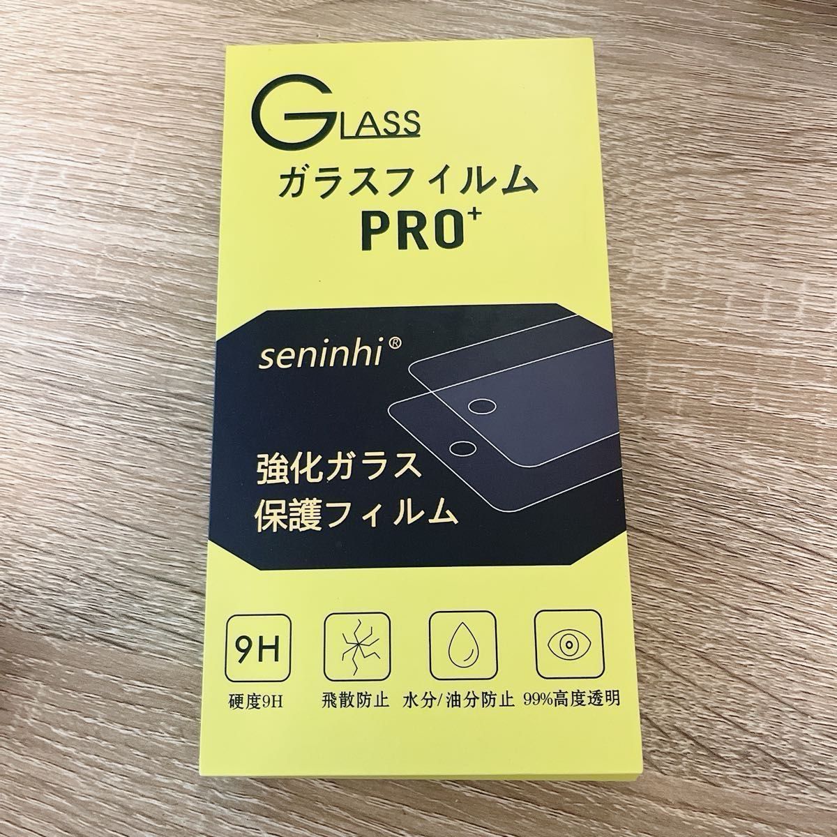 【2枚強化ガラス】 iPhone14pro ガラスフィルム　指紋防止 レンズ/液晶 保護フィルム 硬度9H 耐衝撃 飛散防止