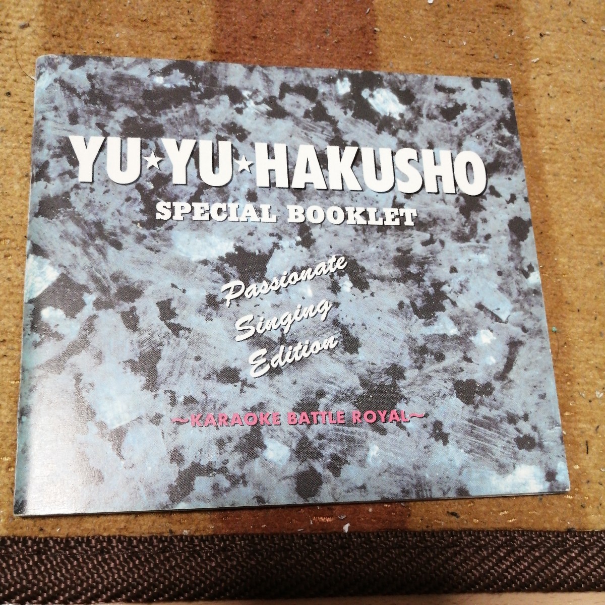  воспроизведение проверка settled CD альбом Yu Yu Hakusho .. сборник караоке Battle Royal CD 2 листов комплект 