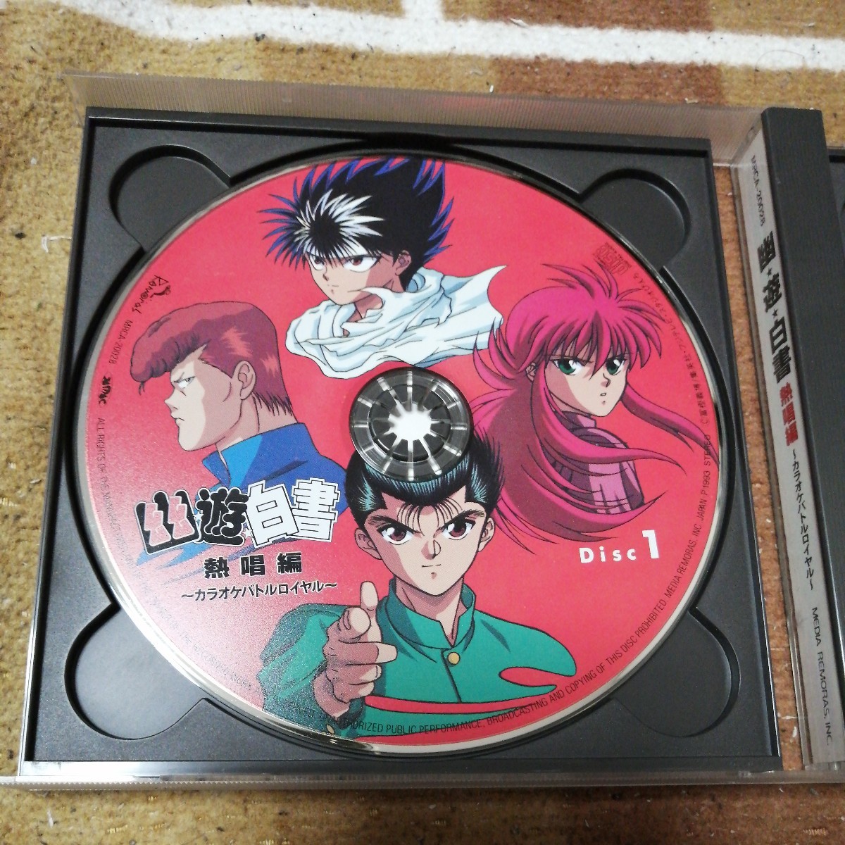  воспроизведение проверка settled CD альбом Yu Yu Hakusho .. сборник караоке Battle Royal CD 2 листов комплект 