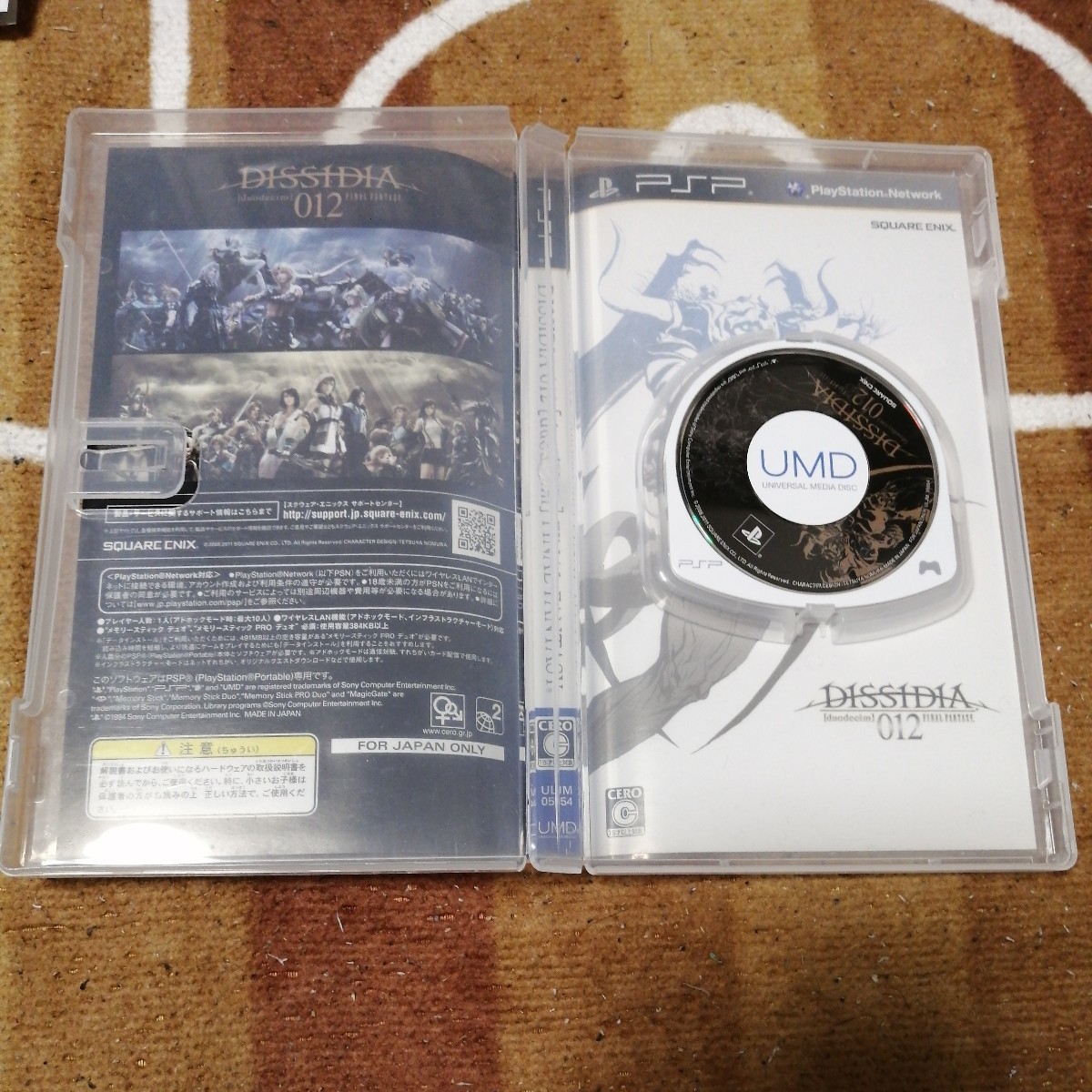 動作確認済 PSP DISSIDIA 012 duodecim FINAL FANTASY ディシディア デュオデシム ファイナルファンタジー 初回生産限定特典カード あり _画像9