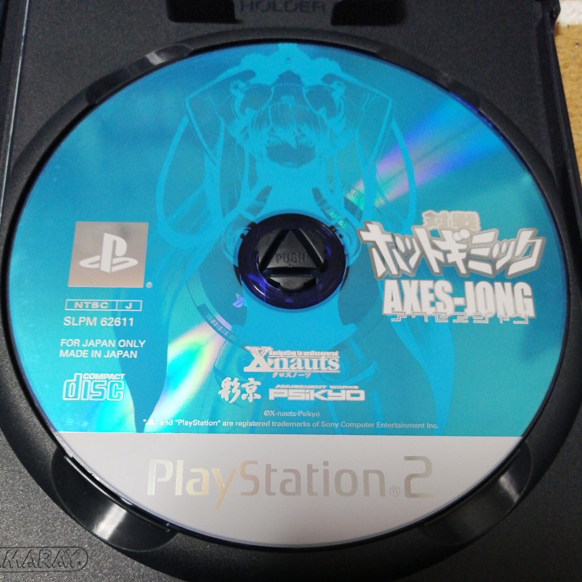 動作確認済 PS2 対戦 ホットギミック アクセス雀 スペシャル版 PlayStation2 プレイステーション2の画像7