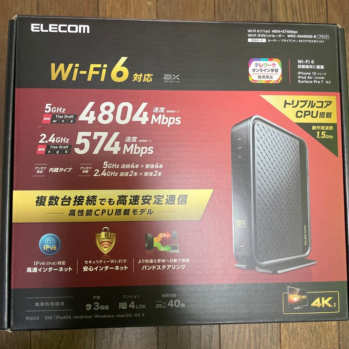 ELECOM Wi-Fi 6（11ax） 4804＋574Mbps Wi-Fi ギガビットルーター WRC-X5400GS-B