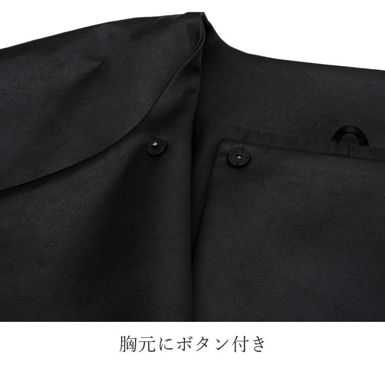 ☆着物タウン☆ レザー 着物 ポンチョ 洗える着物 黒 ブラック 日本製 フェイクレザー コート ジャケット アウター coat-00013