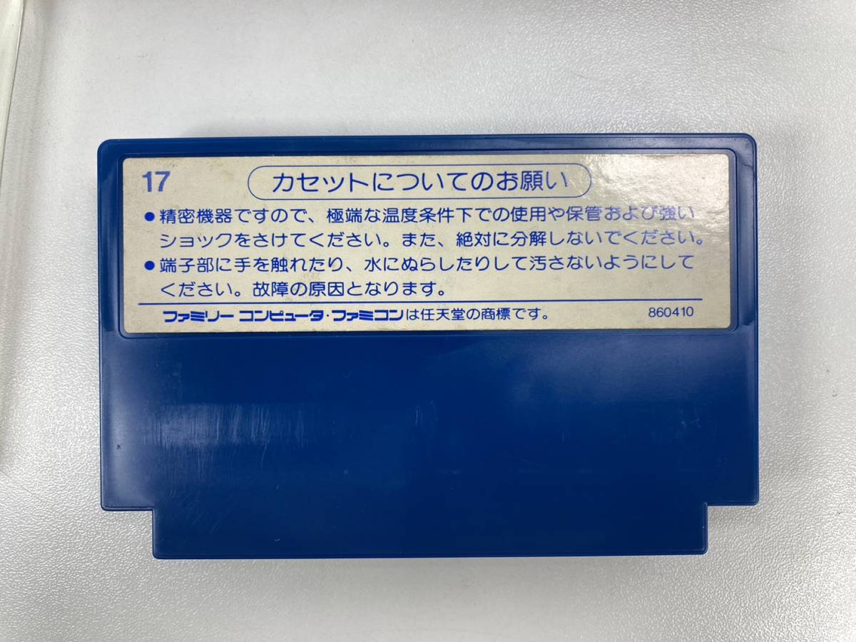 レア JOUST ジャウスト 箱付 ファミコンソフト FC 現状品 の商品 レア JOUST ジャウスト 箱付 ファミコンソフト FC 現状品 の商品
