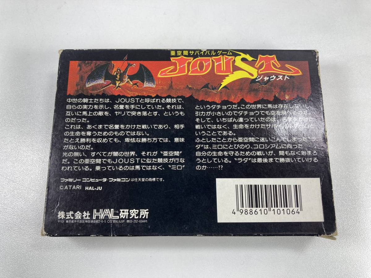 レア JOUST ジャウスト 箱付 ファミコンソフト FC 現状品 の商品 レア JOUST ジャウスト 箱付 ファミコンソフト FC 現状品 の商品