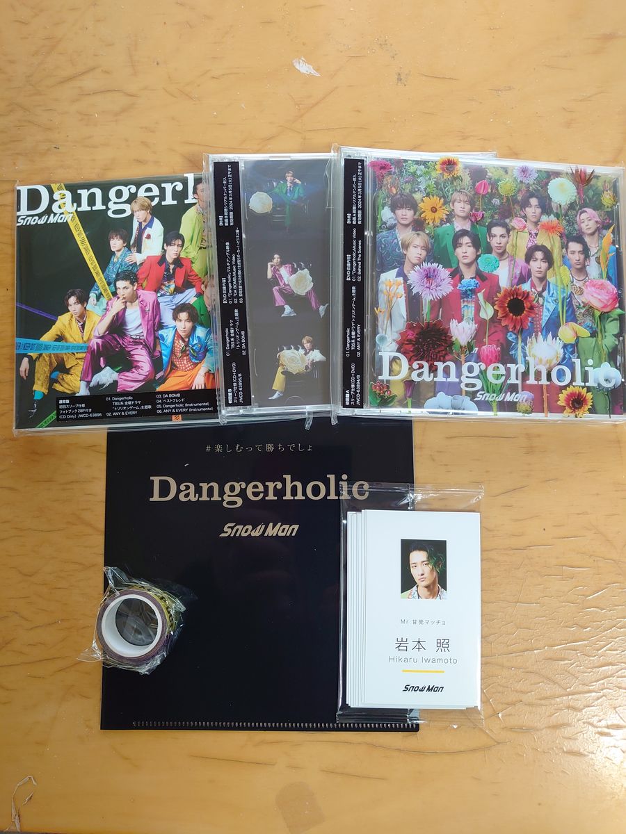 SnowMan　CD初回限定盤 CD DVD Dangerholic SnowMan グッズセット CD