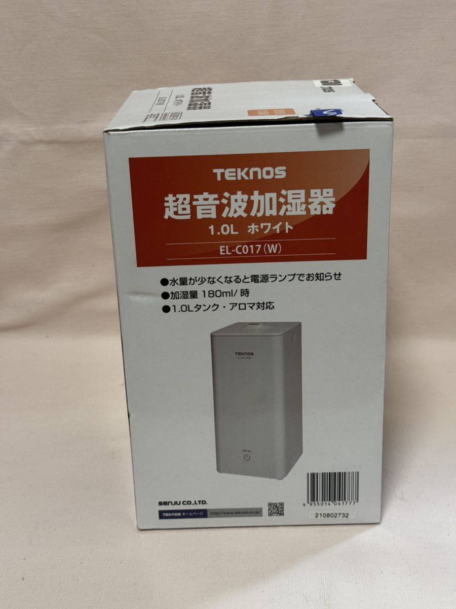 Tenos　超音波加湿器　1.0Ｌ　ホワイト　EL-C017(w)　未使用　アロマ対応　_画像2