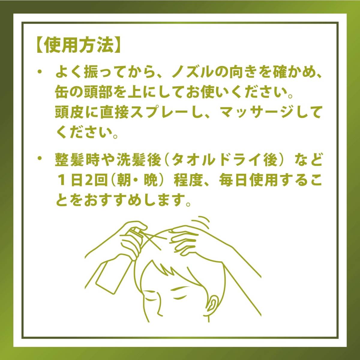 260グラム (x 2) インセント薬用育毛トニック 微香性(シトラスリーフの香り) 【医薬部外品】 260g×2本 男性向け 育_画像4