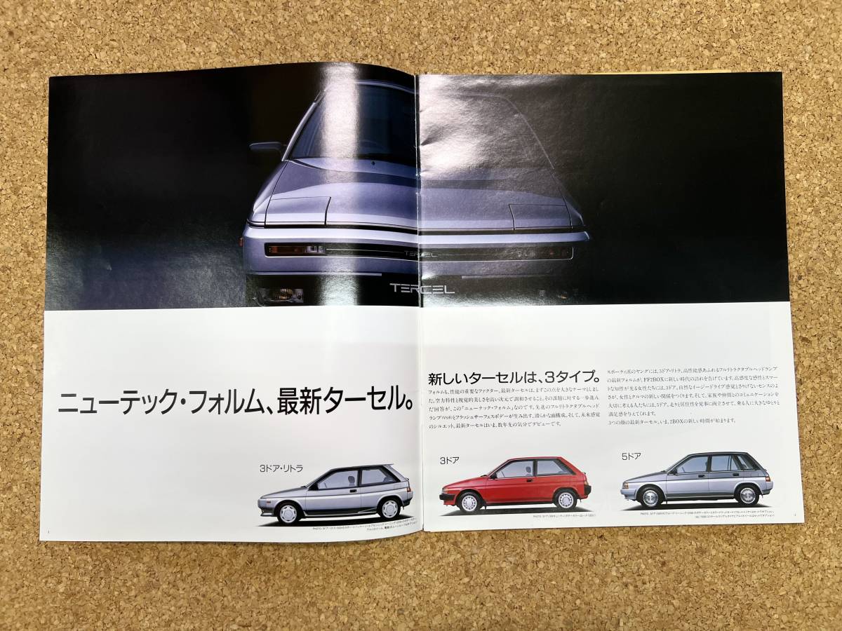 TOYOTA　トヨタ　TERCEL　ターセル　カタログ　セット《USED》_画像2