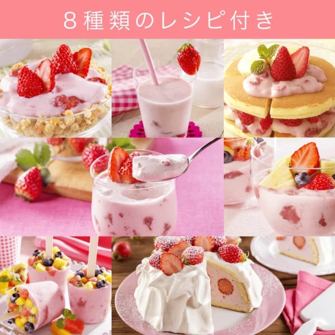 【ハウス食品】フルーチェ9種とハウスのデザートシリーズ6種　豪華デザート2セット