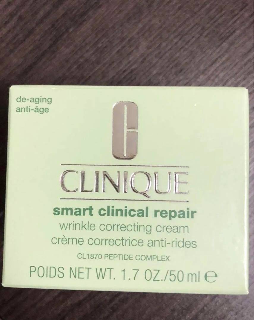 【新品未開封】CLINIQUE スマート リペア クリーム 50ml