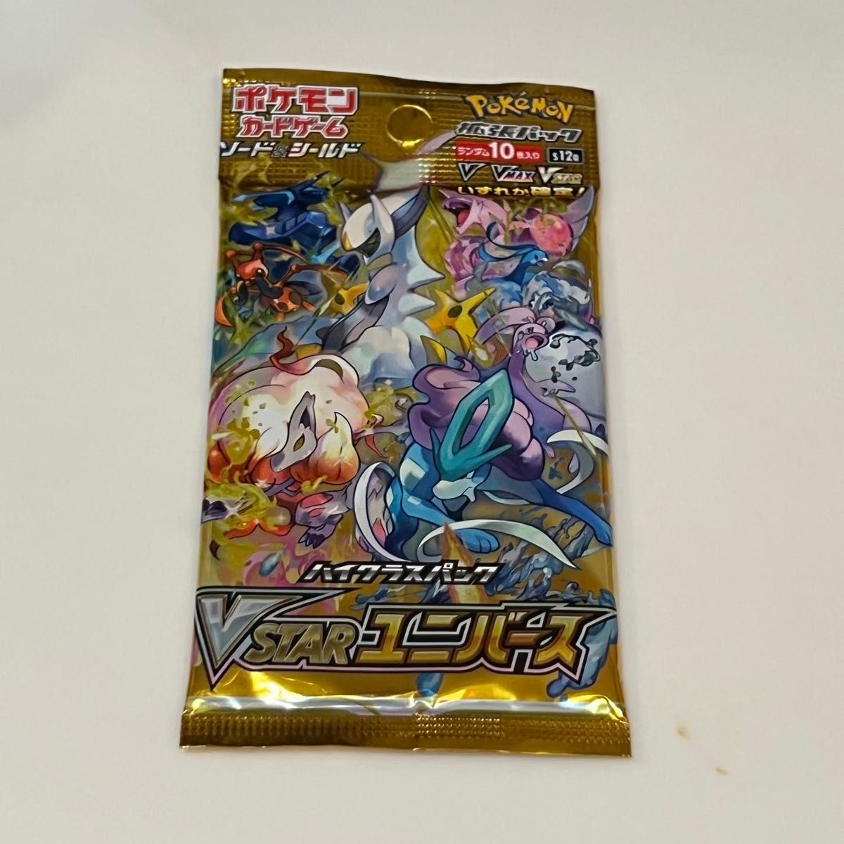 ポケモンカード ハイクラスパックのVスターユニバースの7パック ポケモンカード ハイクラスパックのVスターユニバースの7パック