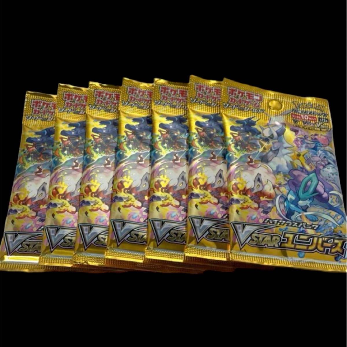 ポケモンカード ハイクラスパックのVスターユニバースの7パック ポケモンカード ハイクラスパックのVスターユニバースの7パック