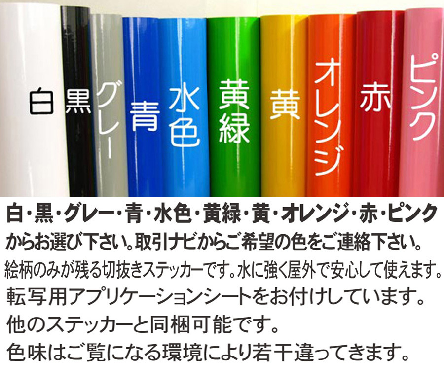 サイズ6cm角　6字以内　文字・社名　名入れ　印鑑デザインステッカー　色選べる　104_画像4