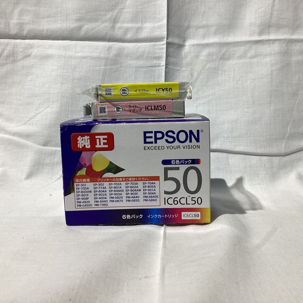 o1228 EPSON 純正 インクカートリッジ IC6CL50 6色パック 期限切れ エプソン インク おまけ ライトマゼンタ イエロー _画像1