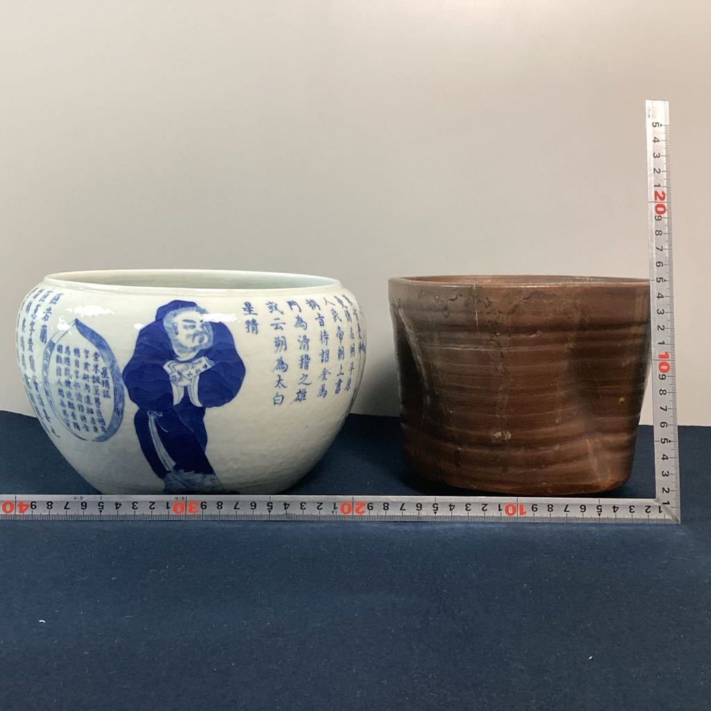 y1468 水指 2点 銘入り 京焼 信楽焼 茶道具 茶器 焼物 陶器 陶磁器 鉢 壺 鬼桶 水差し 古美術 古道具 骨董 アンティーク_画像10