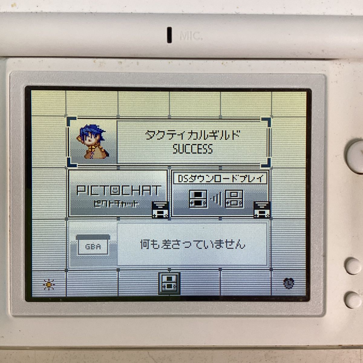 y151 ニンテンドーDS タクティカルギルド 株式会社サクセス y151 ニンテンドーDS タクティカルギルド 株式会社サクセス