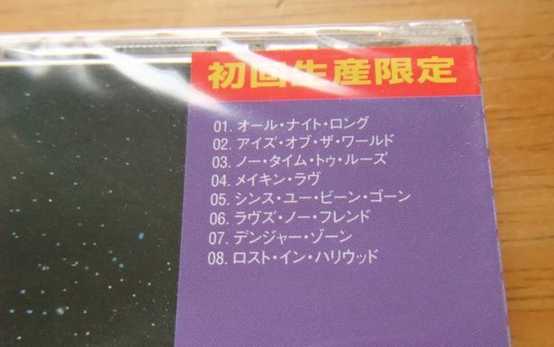 CD　RAINBOW レインボー　ダウン・トゥ・アース　廉価版　未開封_画像4