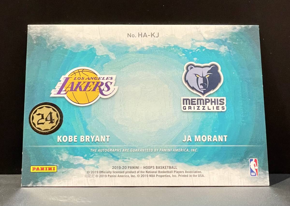 Kobe Bryant / Ja Morant 2019-20 Panini Hoops Art Signatures Dual Auto！！ジャ・モラント ルーキー Rookie！！直書き 直筆サインカード_画像3
