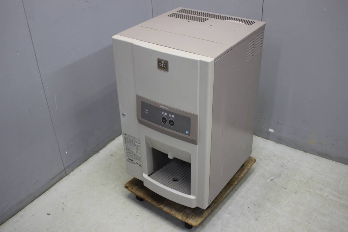 中古品 ホシザキ ティーディスペンサー AT-250HB お茶 セルフ 中古品 ホシザキ ティーディスペンサー AT-250HB お茶 セルフ