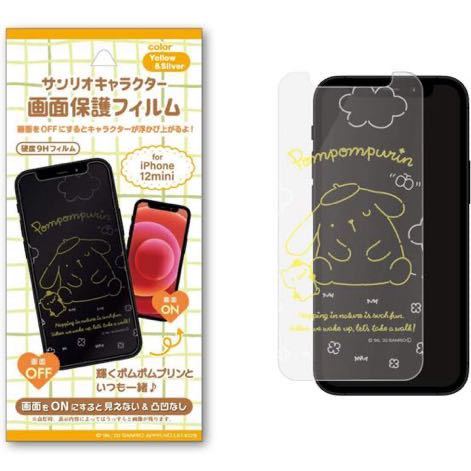 c-317 サンリオ iPhone 画面 保護フィルム ポムポムプリン 12mini スマホフィルム (iPhone 12mini)パッケージなし_画像1