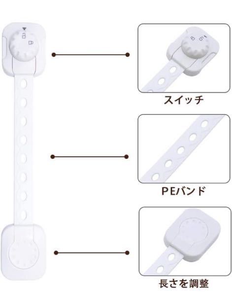 c-330 Lasoll. Be guard 6 piece entering safety lock new model drawer lock child lock strap door lock white 