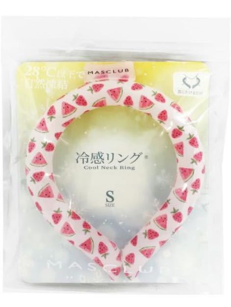 c-340 cool ring (S, watermelon * strawberry )