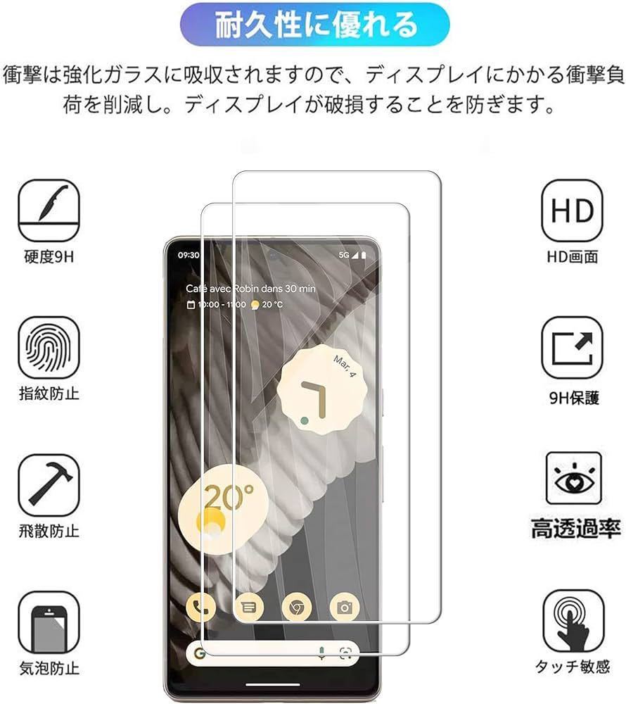 c-401 【2+1】Google Pixel 6用の フィルム + Pixel 6用の ケース nutmeg【日本旭硝子素材採用】グーグル ピクセル6_画像2